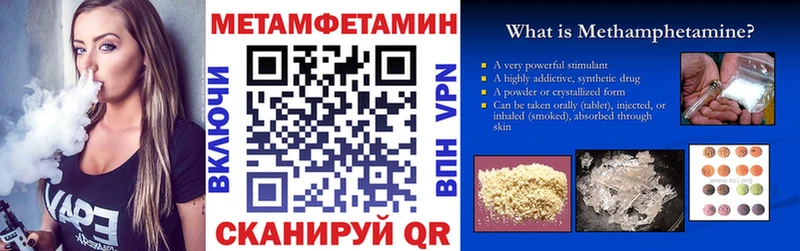 как найти закладки  Яранск  Амфетамин VHQ 