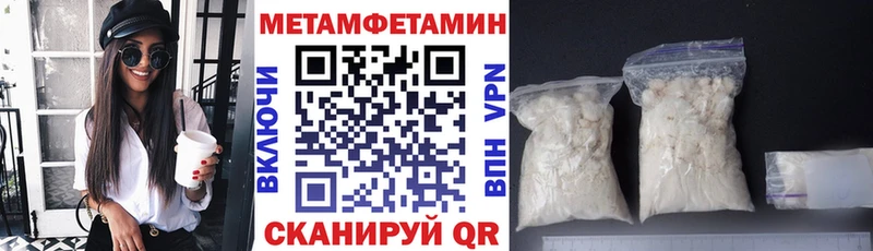 Amphetamine Premium Яранск
