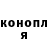 Метадон белоснежный STishina