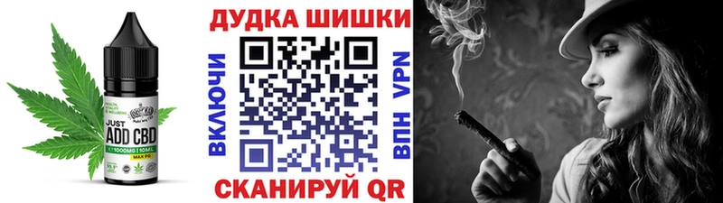 MEGA ССЫЛКА  Яранск  Печенье с ТГК конопля  даркнет сайт 