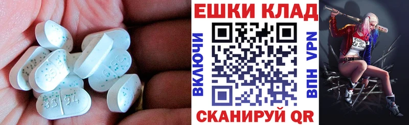 ЭКСТАЗИ таблы  гидра как войти  Яранск 
