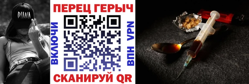 что такое   Яранск  Героин белый 