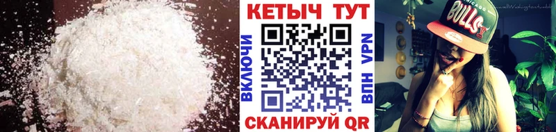 КЕТАМИН ketamine  хочу   ОМГ ОМГ сайт  Яранск 