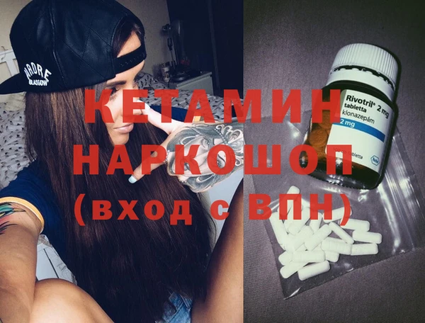 стаф Усолье-Сибирское