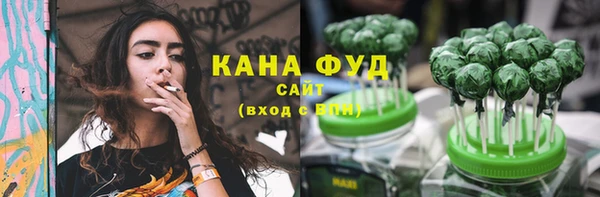 стаф Усолье-Сибирское