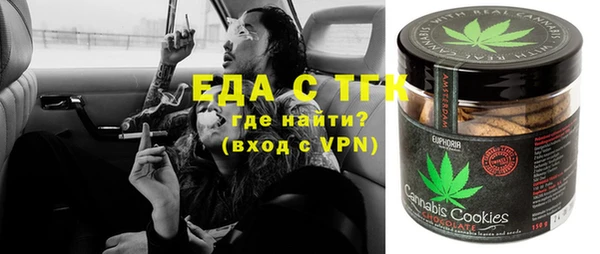 стаф Усолье-Сибирское