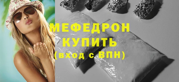 каннабис Горнозаводск