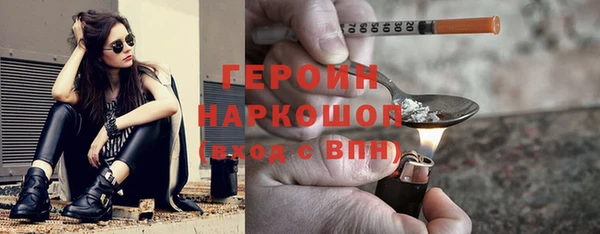прущий лед Усинск