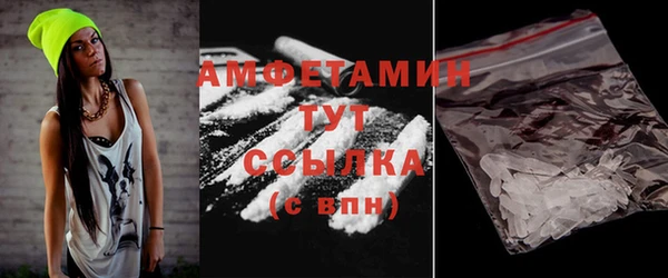 мяу мяу кристалл Тында
