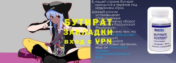 прущий лед Усинск