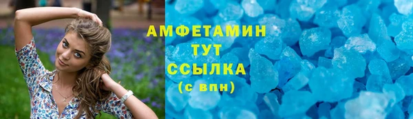 стаф Усолье-Сибирское