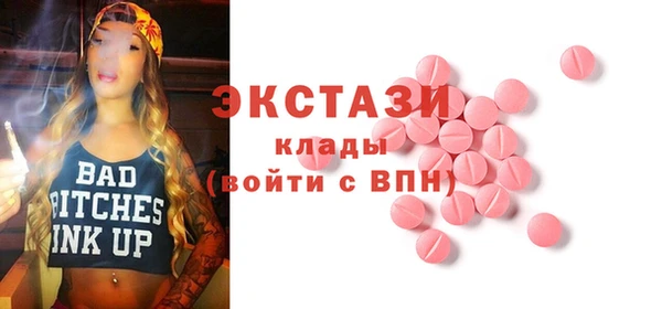 ГАЛЛЮЦИНОГЕННЫЕ ГРИБЫ Усмань