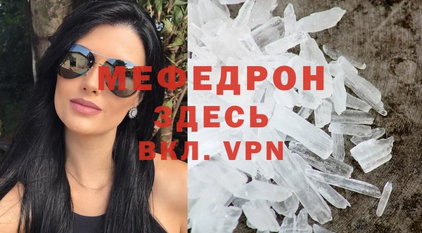 ГАЛЛЮЦИНОГЕННЫЕ ГРИБЫ Усмань