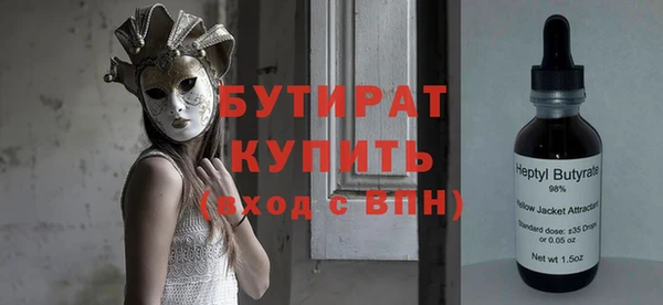 прущий лед Усинск