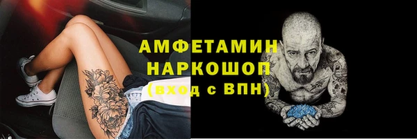 стаф Усолье-Сибирское
