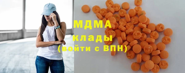 MDMA Ряжск