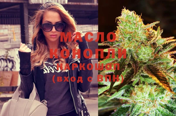 стаф Усолье-Сибирское