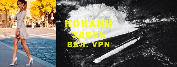 ГАЛЛЮЦИНОГЕННЫЕ ГРИБЫ Усмань
