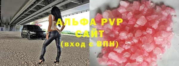 стаф Усолье-Сибирское