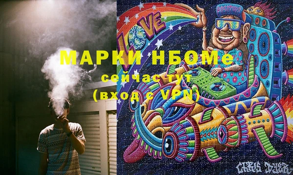 MDMA Ряжск