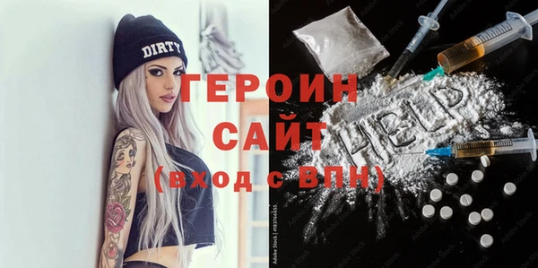 прущий лед Усинск