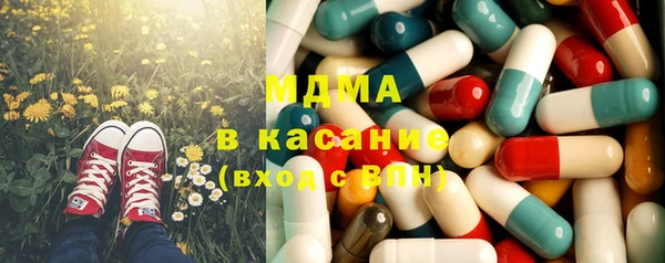 прущий лед Усинск