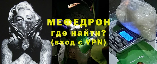 мдма Горно-Алтайск