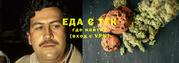 ГАЛЛЮЦИНОГЕННЫЕ ГРИБЫ Усмань