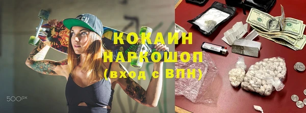 прущий лед Усинск