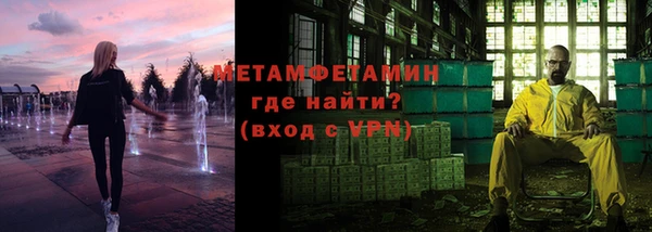 стаф Усолье-Сибирское