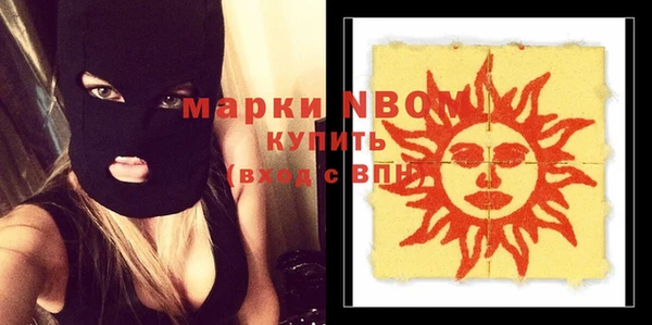 прущий лед Усинск