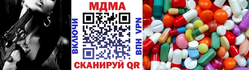 МДМА VHQ  Яранск 