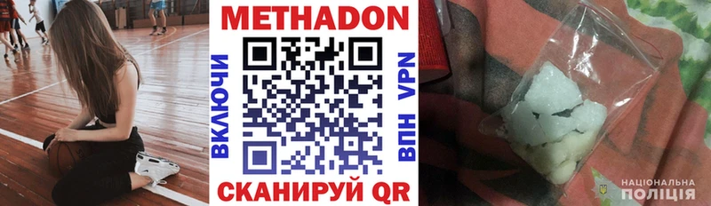 дарк нет какой сайт  Яранск  Метадон белоснежный  OMG зеркало 