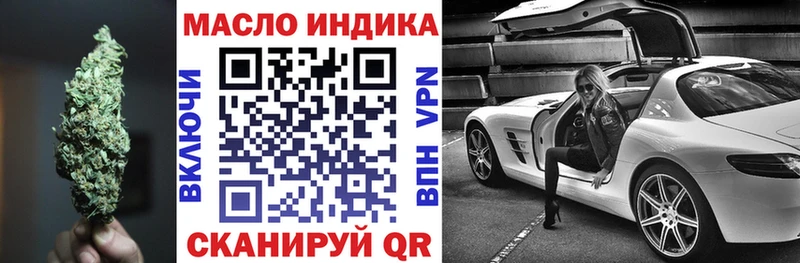 ТГК гашишное масло  купить наркоту  KRAKEN ссылки  Яранск 